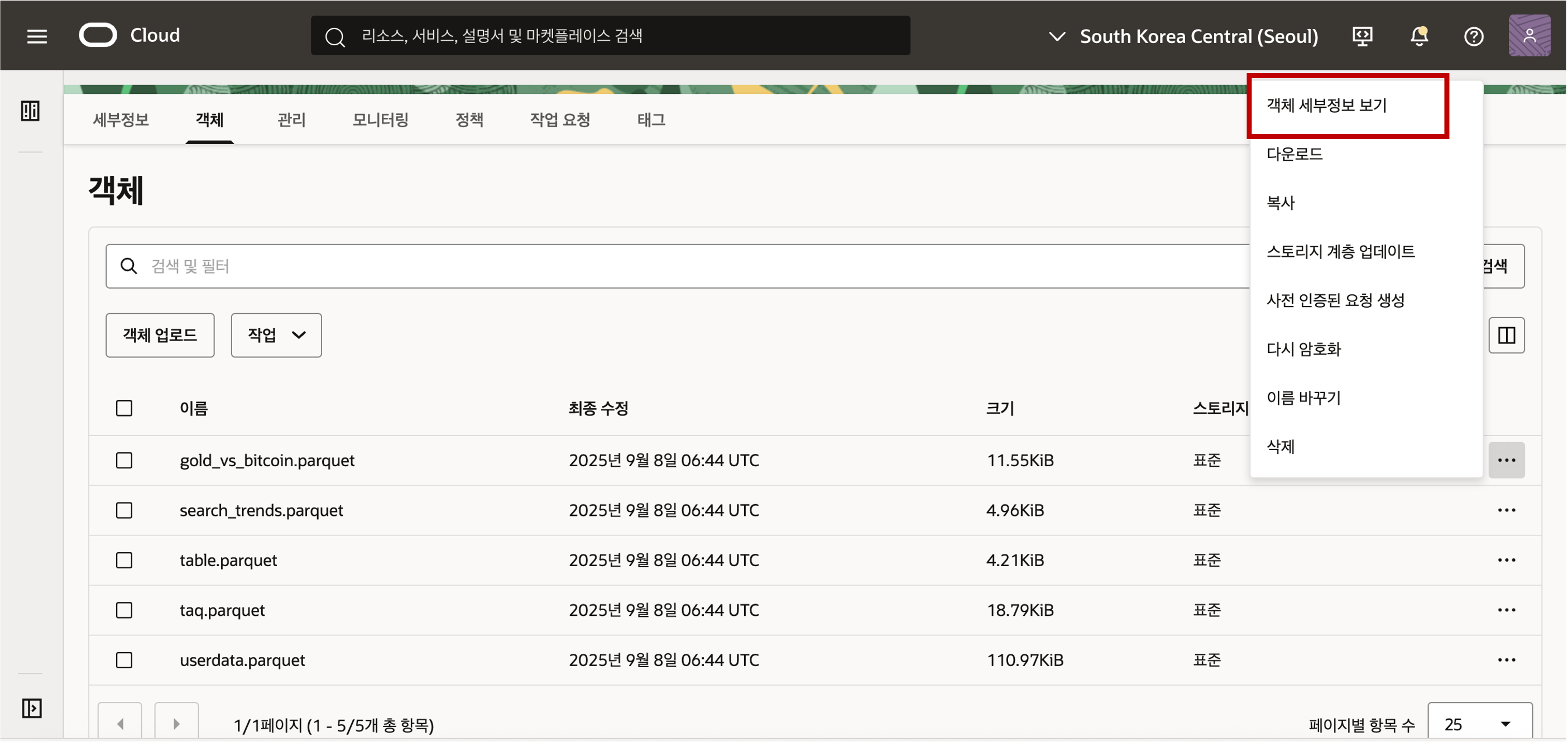 ADB Data Load