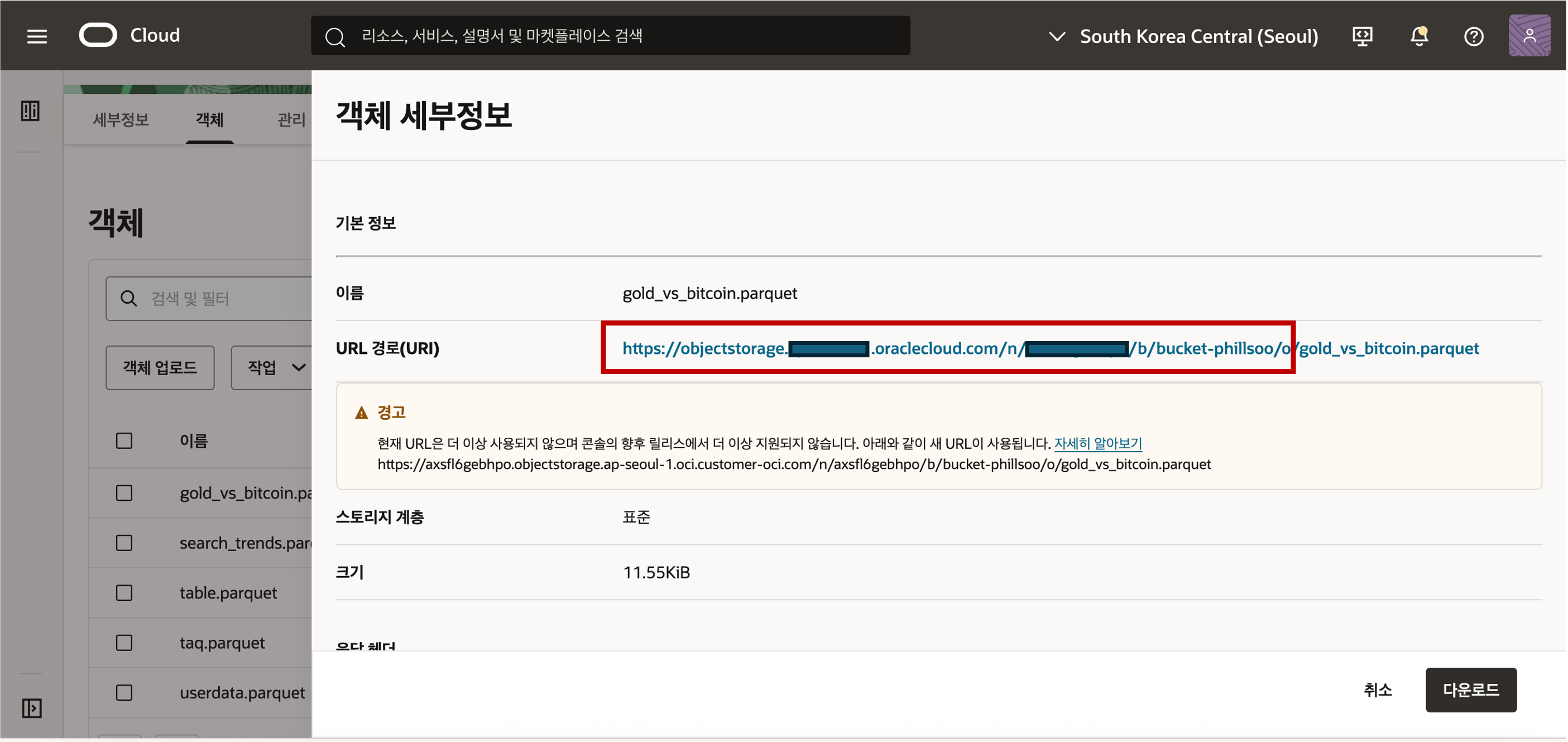 ADB Data Load