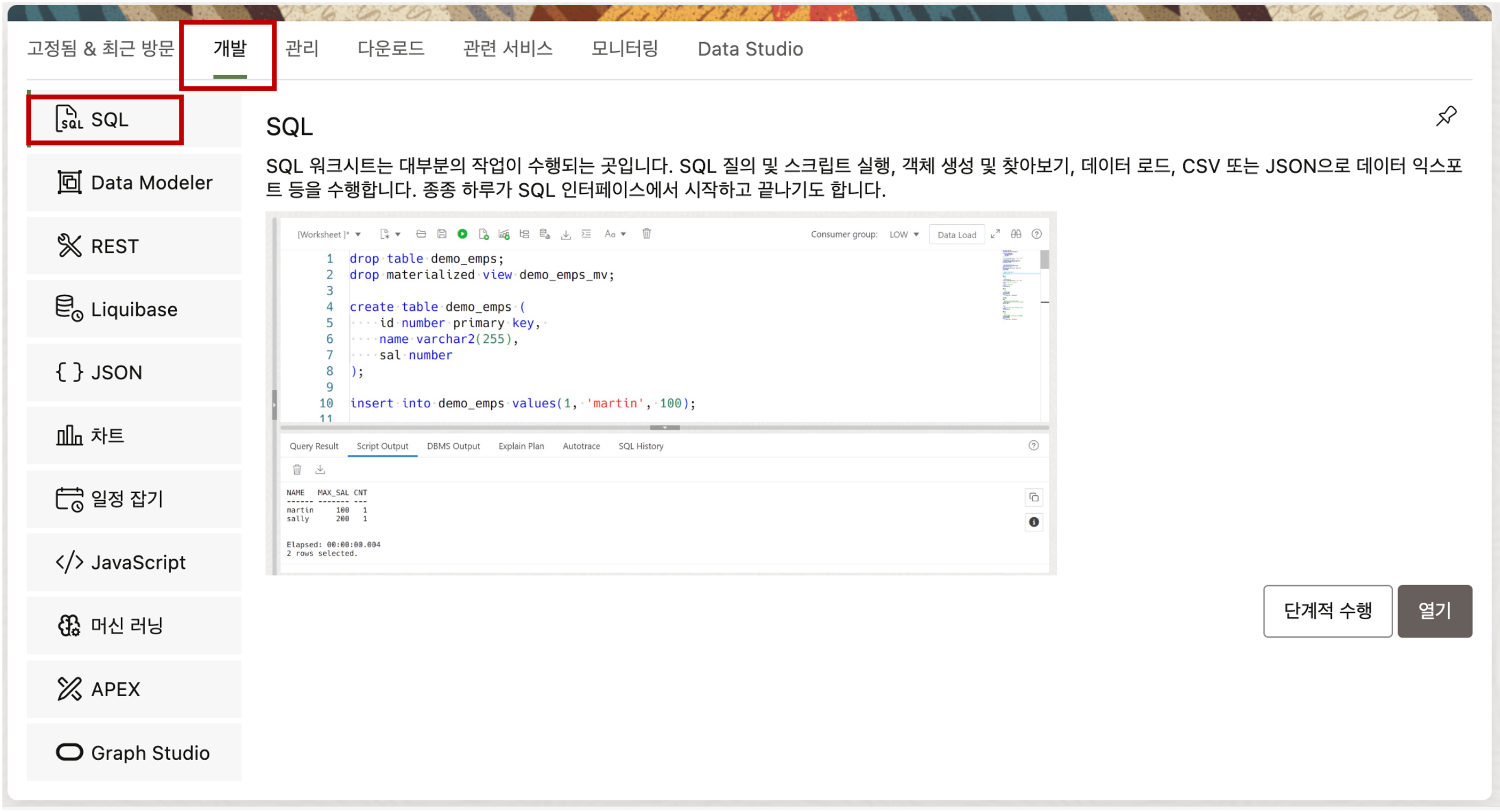 ADB User