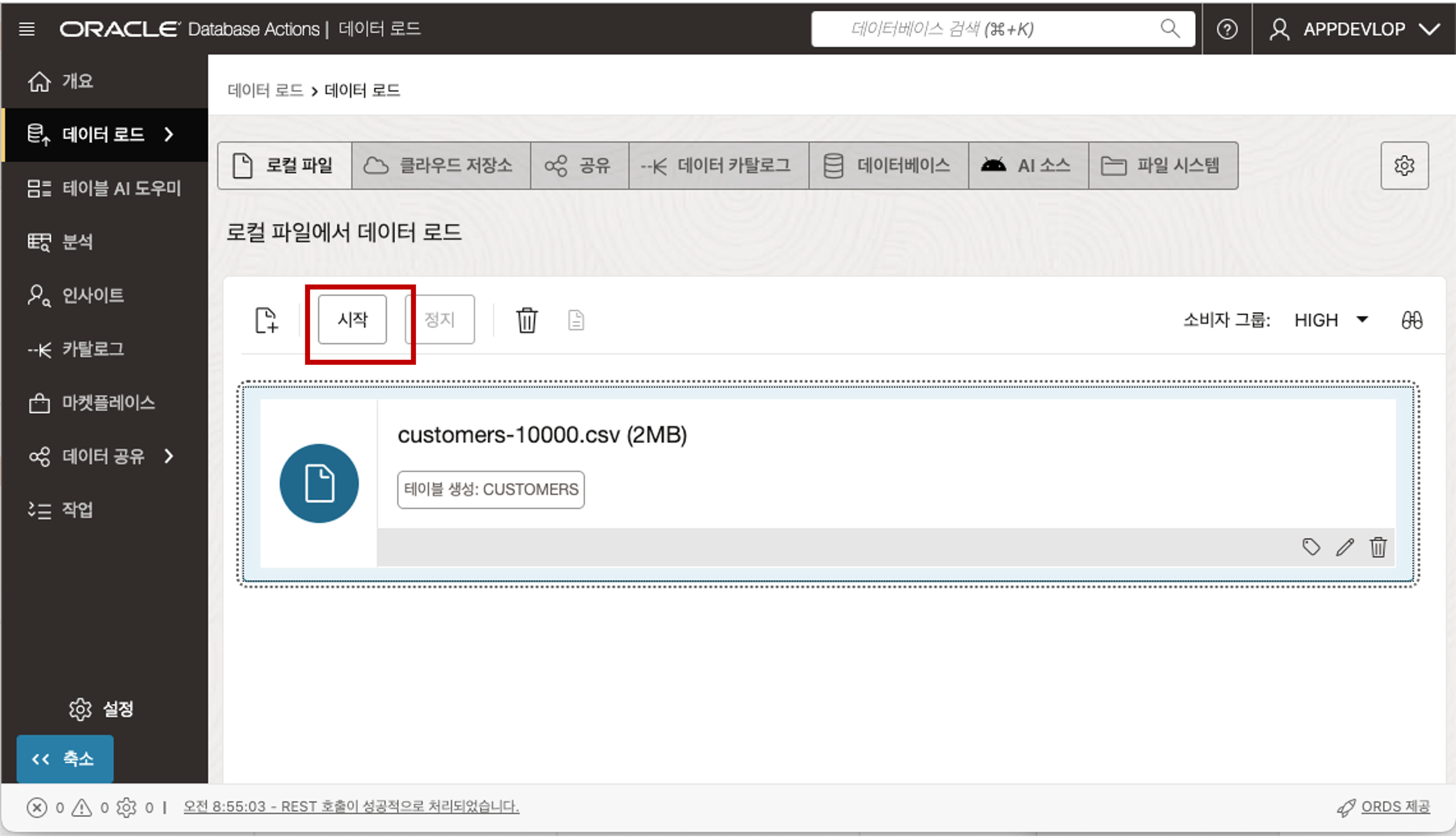 ADB Data Load