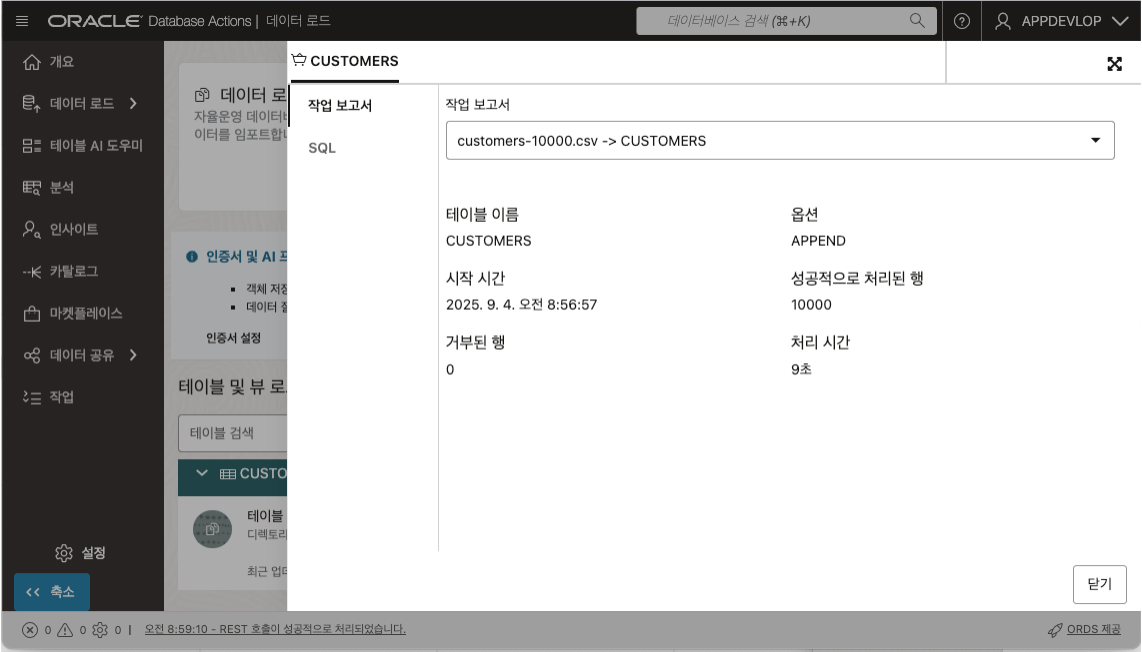 ADB Data Load