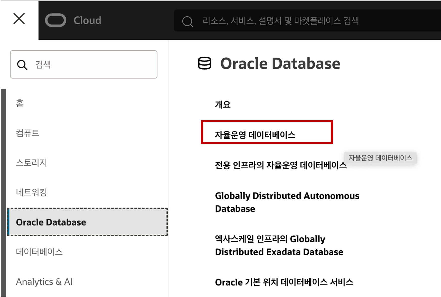 ADB Create
