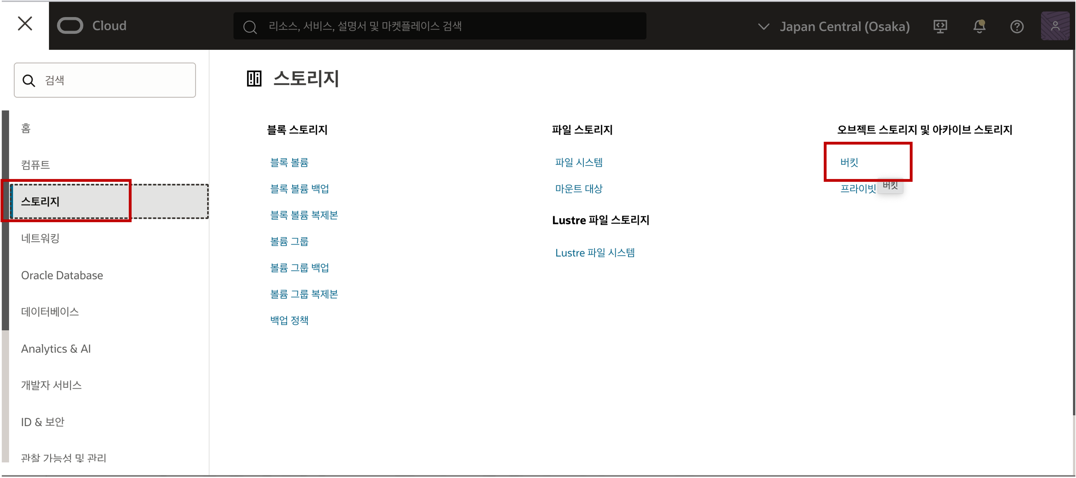 ADB Data Load