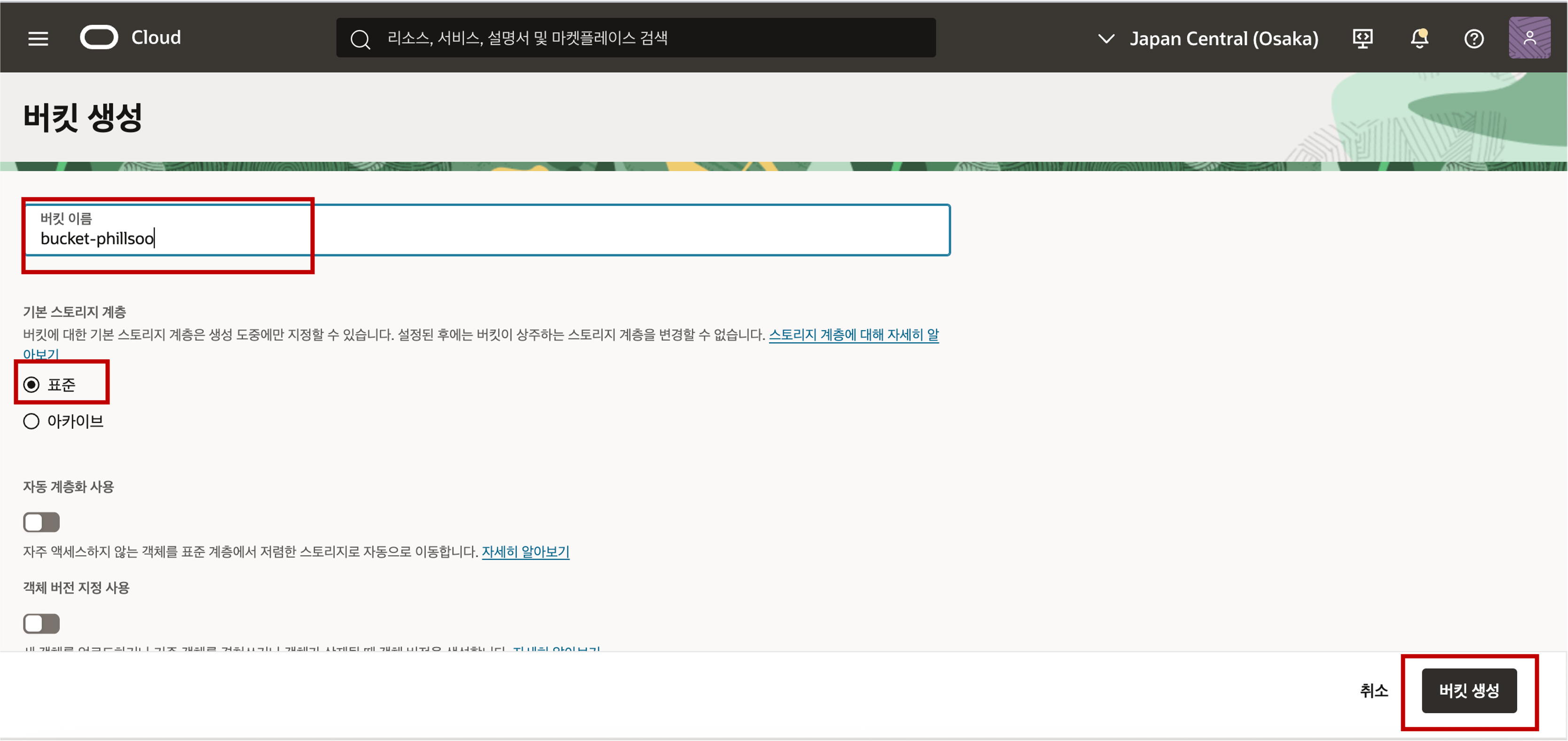 ADB Data Load