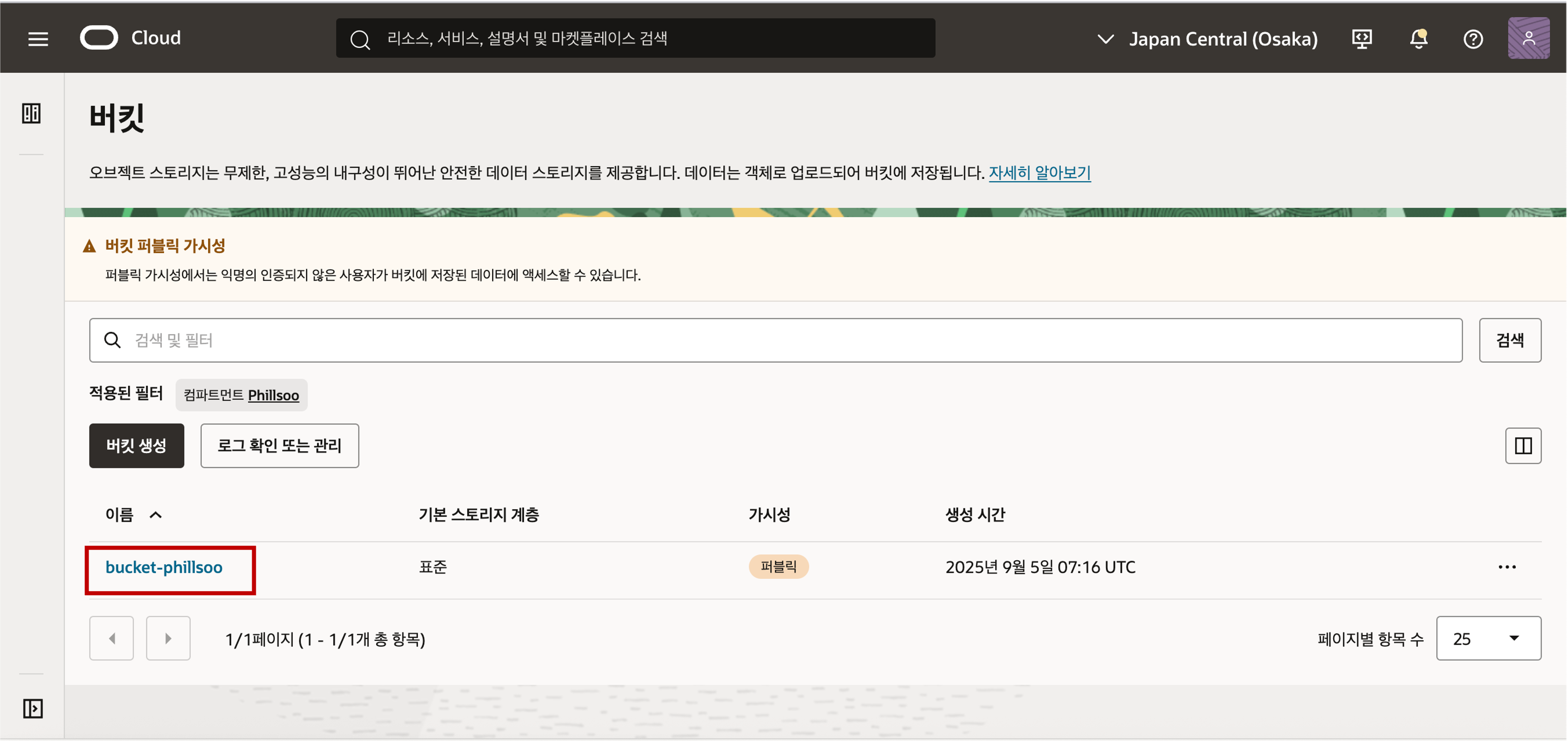 ADB Data Load