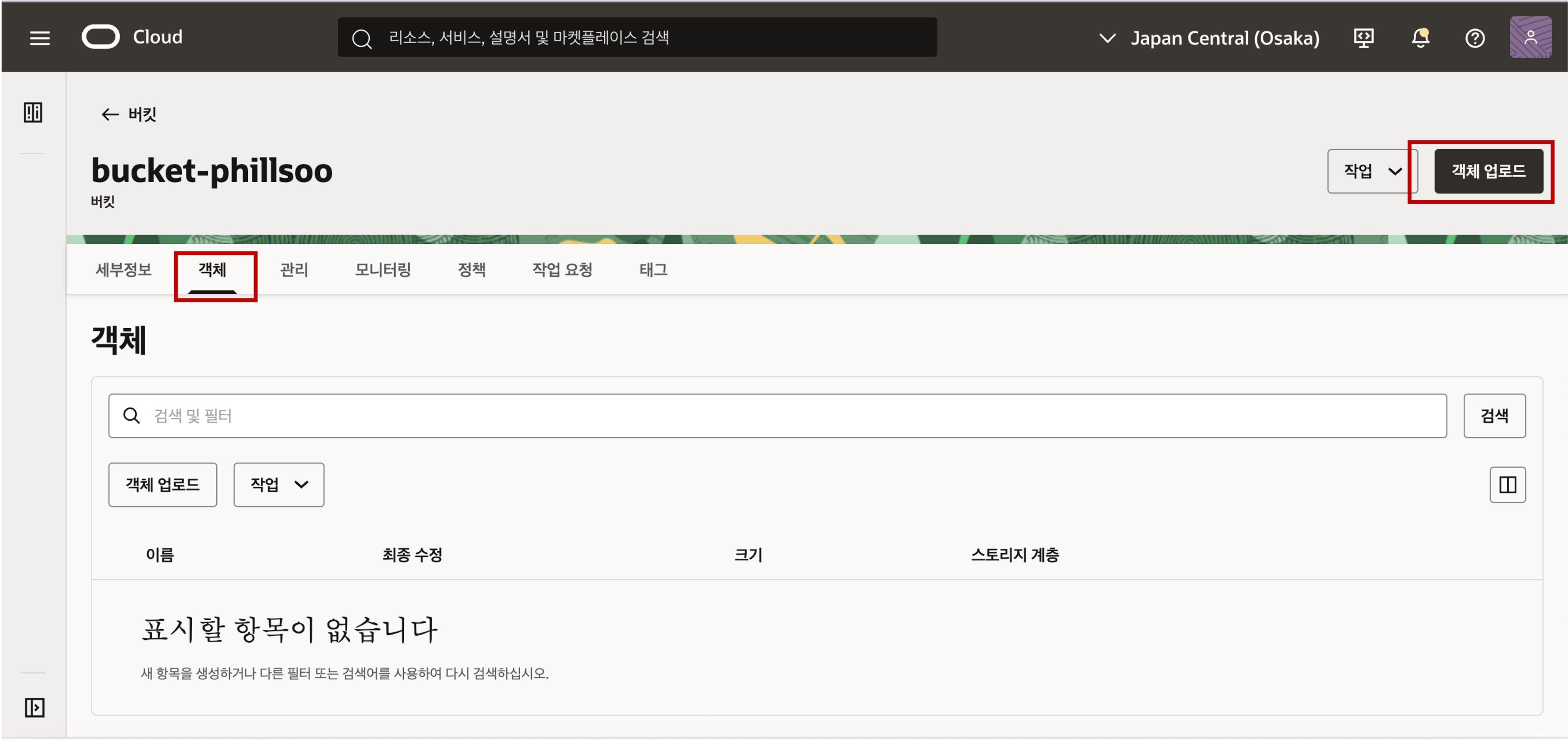 ADB Data Load
