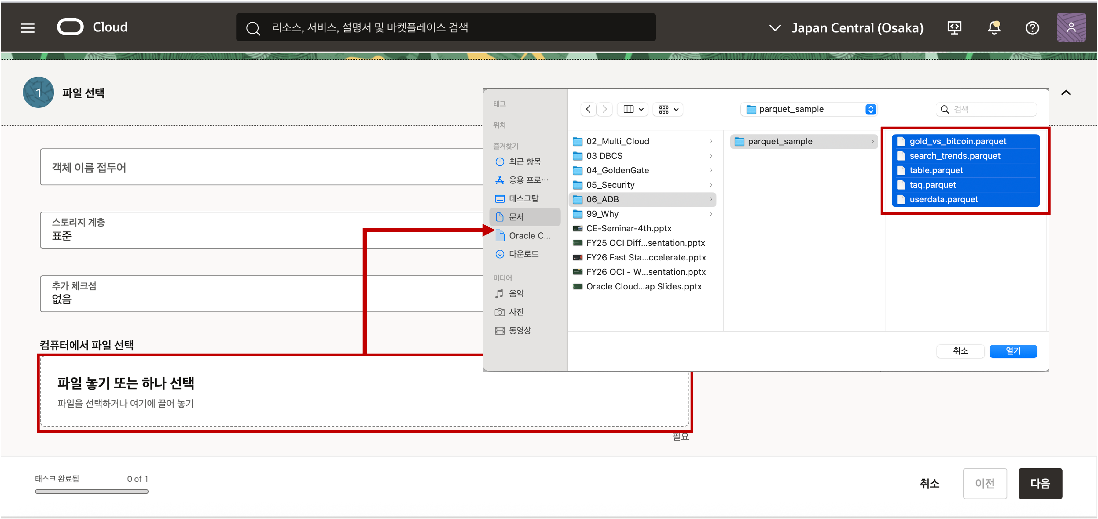 ADB Data Load