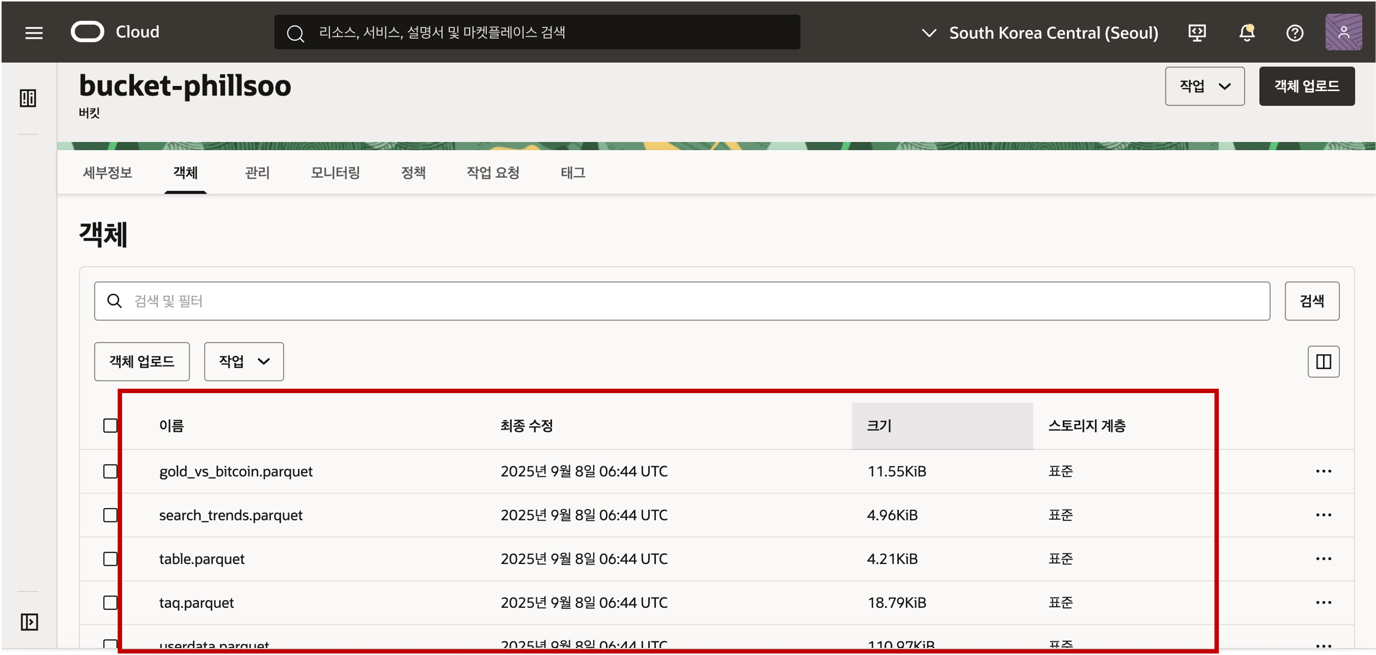 ADB Data Load