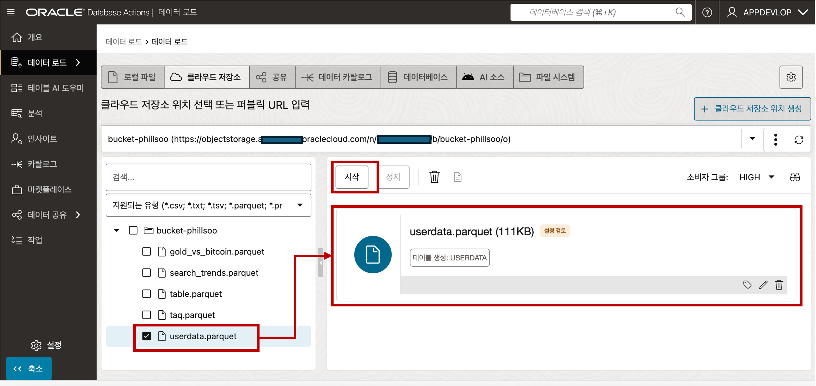 ADB Data Load