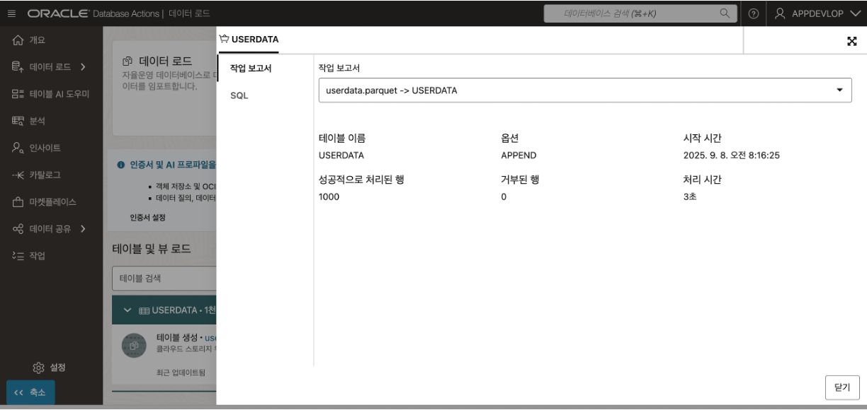 ADB Data Load