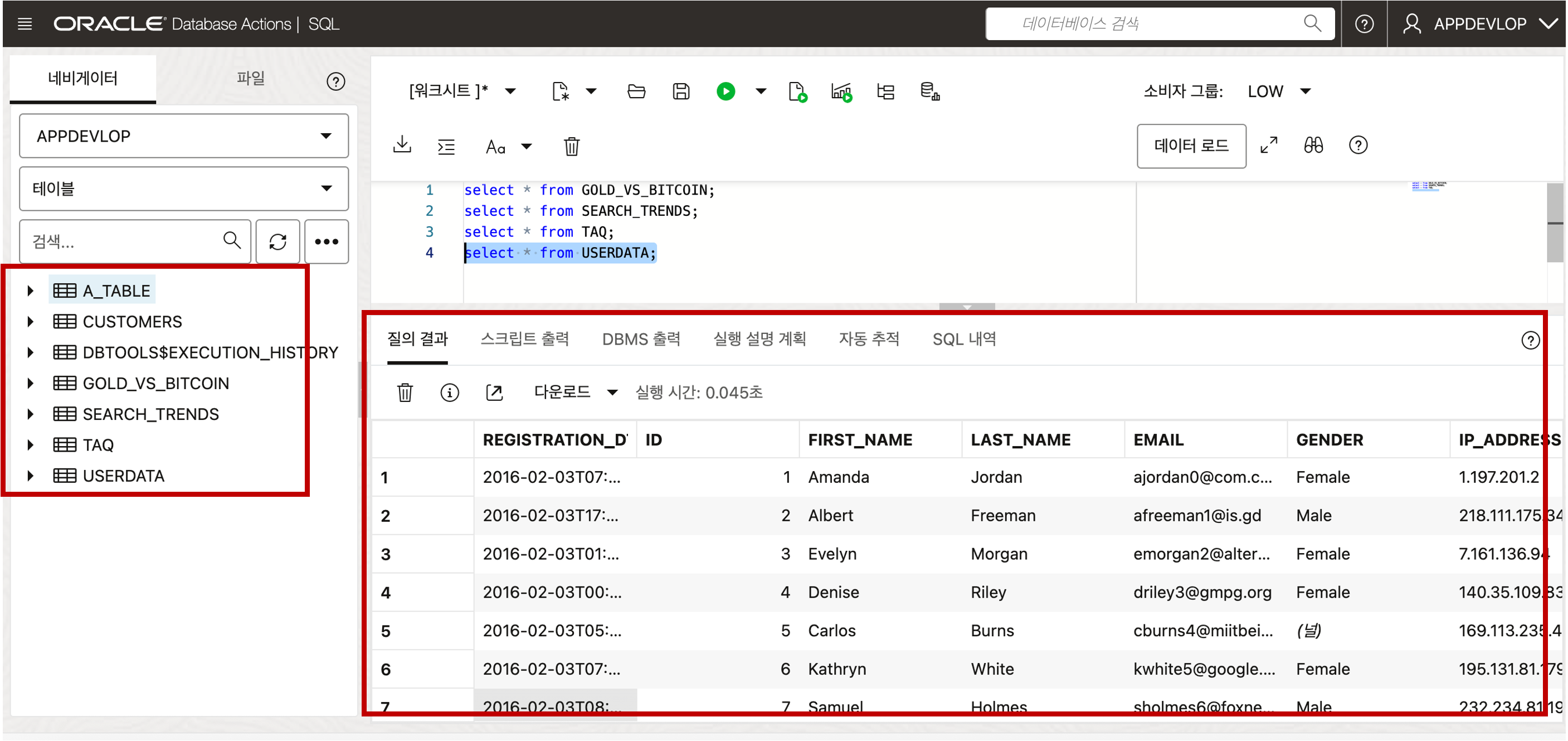 ADB Data Load