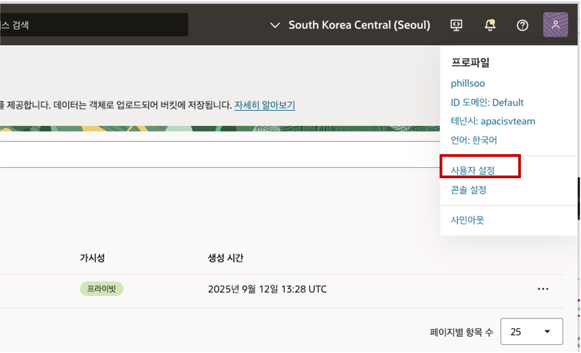 ADB Data Load