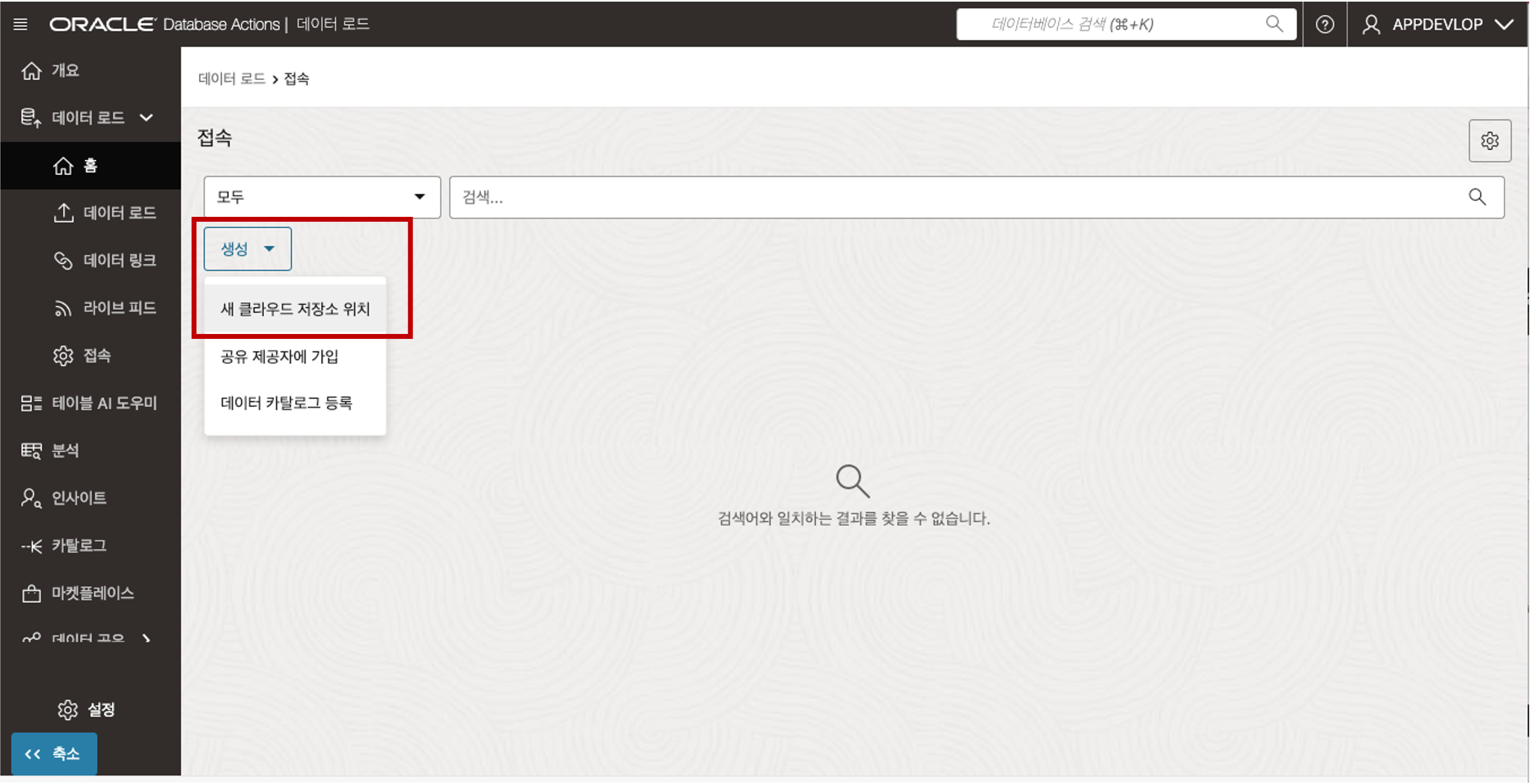 ADB Data Load