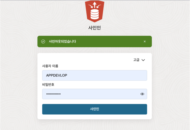 ADB Data Load