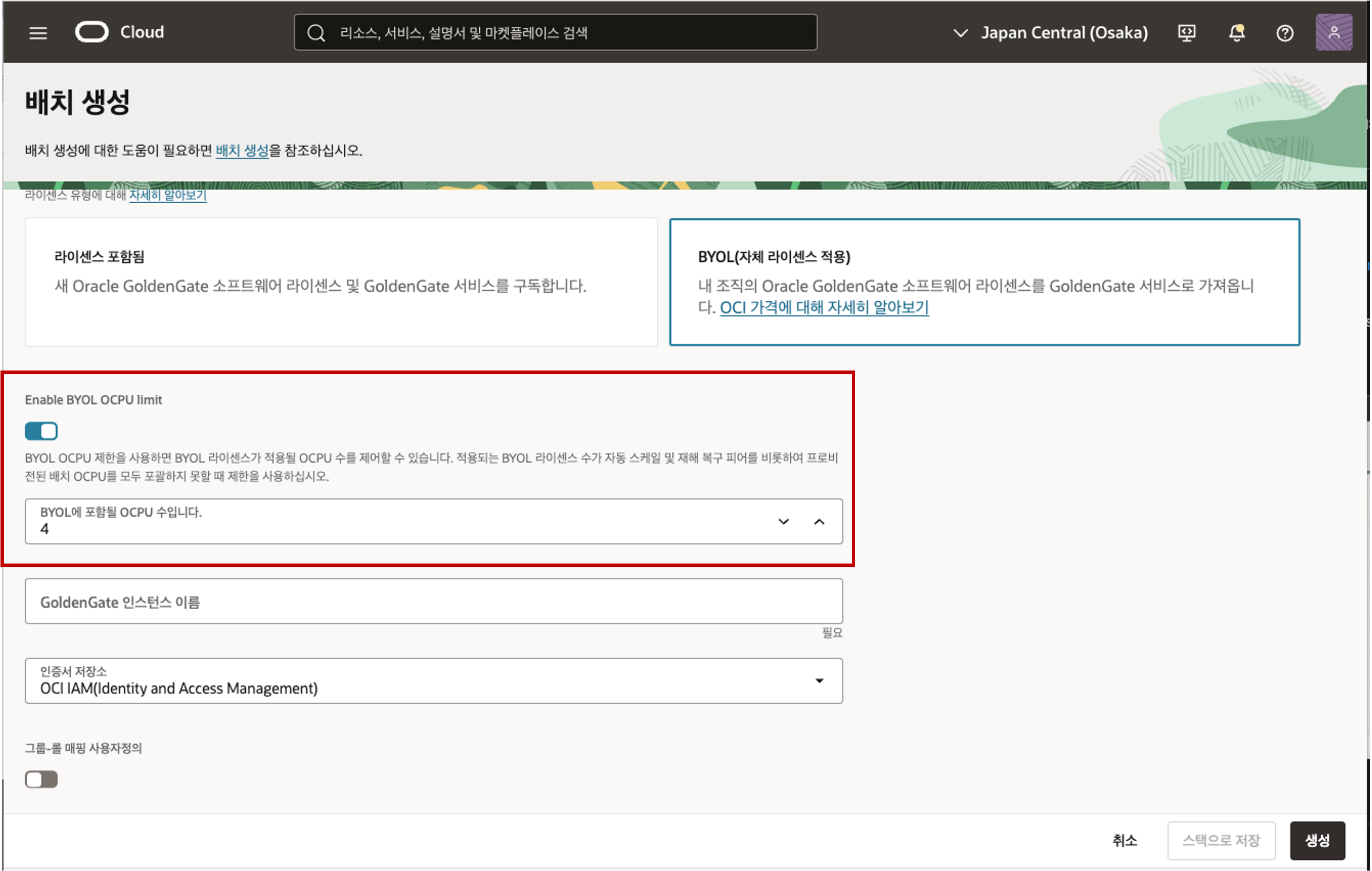 OGGMIXEDLicense