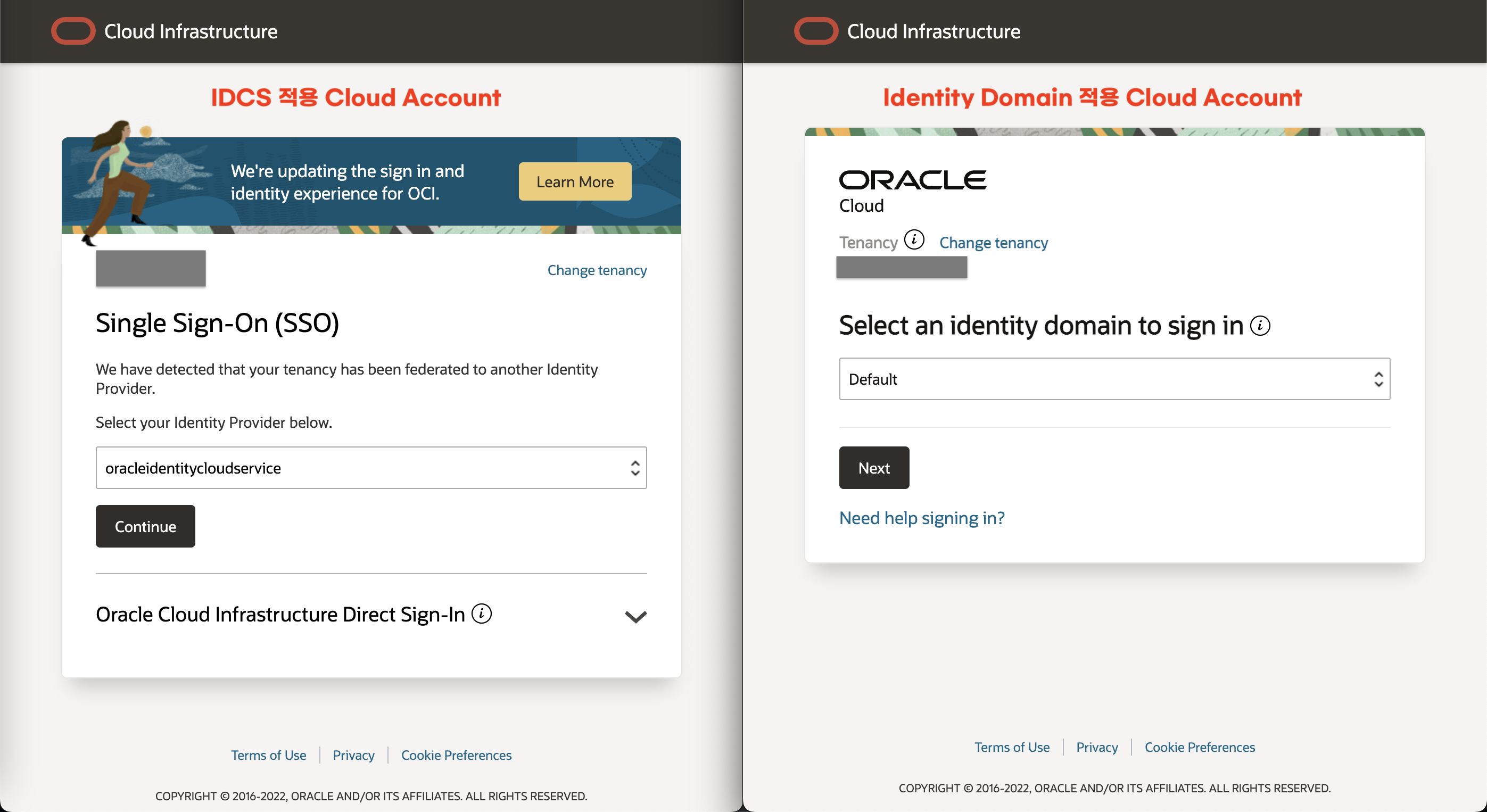 Diff IDCS vs Identity Domain #4