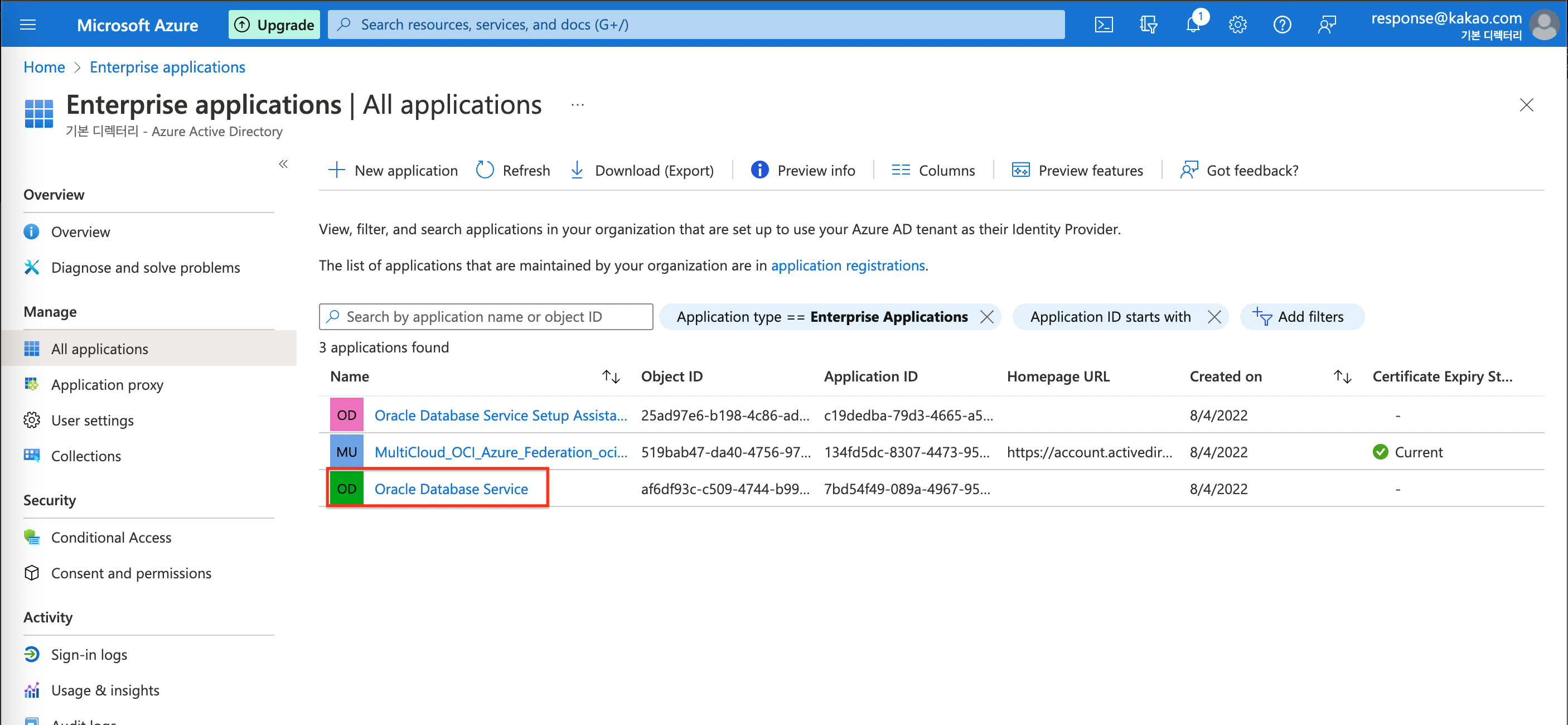 ODSA Unlink Multicloud #2